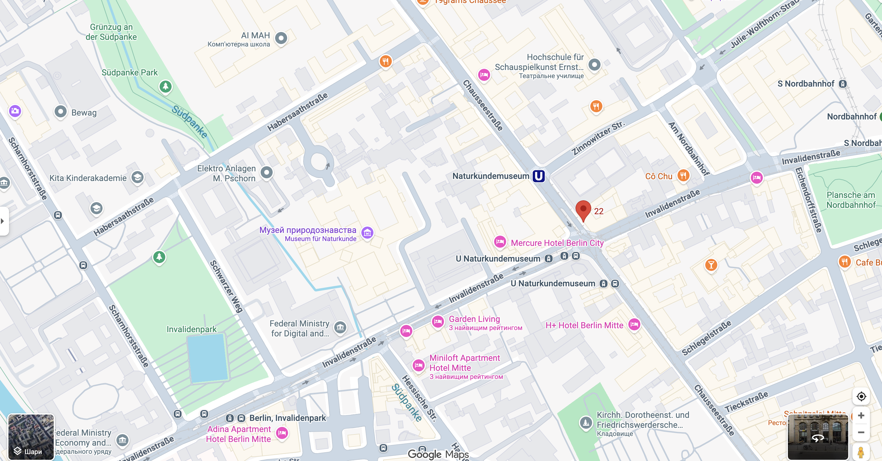 Vertrauliche Anfrage an GaragePro Tax
